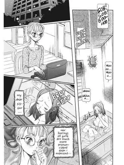 Estrus Testing Kanako's Body Evolution Program