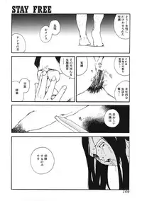 [Anthology] Chiteki Shikijou vol. 3