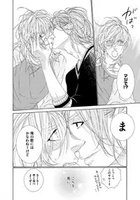 [Ougi Yuzuha] STAR Knight