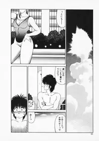 [Kitamimaki Kei] Aphrodite no Yuuutsu