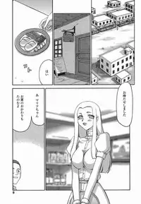 [Taira Hajime] W.W.L