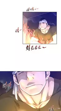 Perfect Half Ch.1-19 (English) (Ongoing)