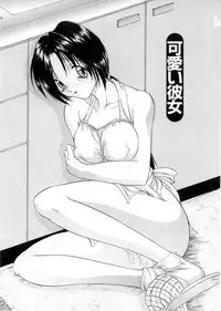 [Hashi Cube] Milky Crybaby