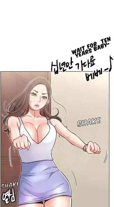 LIVE WITH : DO YOU WANT TO DO IT Ch. 1-14 [English]