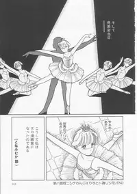 [Tonami Muka] Frill na Shoujo-tachi