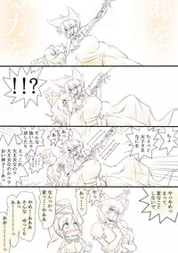 [Danna] Touhou Request CG Shuu Sono 7 (Touhou Project)