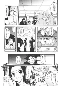 [Shinade Kuro] redress