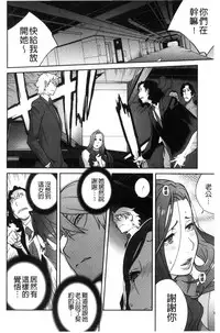 [Kotoyoshi Yumisuke] Fujin Nyuugi [Chinese]