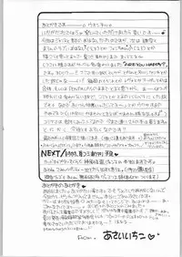 [AREYOUHAPPY? (Asai Ichiko)] RealHeart (Kamikaze Kaitou Jeanne)