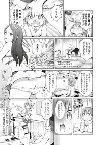 COMIC X-EROS #64 [Digital]