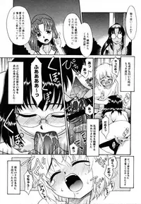 COMIC Megastore 2006-08