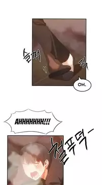 [Mx2J] Hahri's Lumpy Boardhouse Ch. 0-31 [English] (YoManga) (Ongoing)