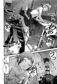 [Yoshida Tobio] Onee-chan no Naka