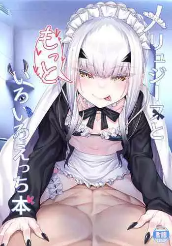 Melusine to Motto Iroiro Ecchi Hon | Having Even More Various Types Of Sex With Melusine