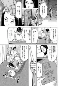 Men's Gold 2019-02 [Digital]