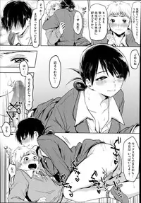 COMIC Megastore Alpha 2014-08