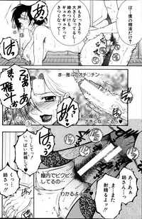 COMIC MILF 2013-06 Vol. 13