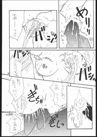 (C69) [Mayoineko (Various)] Albada SIDE-B (Eternal Melody)