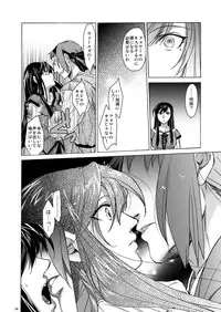 [Toko-ya (Kitoen)] Saint Foire Festival eve Olwen [Digital]