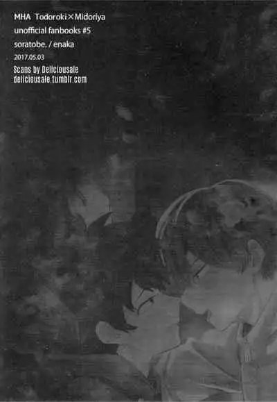 (SUPER26) [Soratobe. (Enaka)] Futari (Boku no Hero Academia) [English]