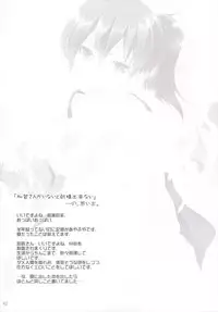 (C89) [Ashitakara-Ganbaru (Yameta Takashi)] Kankan Zanmai -KanColle Soushuuhen- (Kantai Collection -KanColle-)