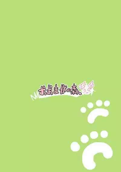 Onushi o Shinjiteta noni...!!