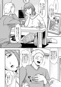 comic KURiBERON DUMA 2019-05 Vol. 14