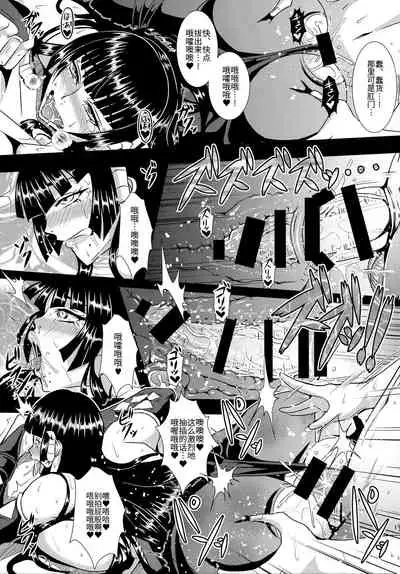 Miyama no Nyotengu-sama.