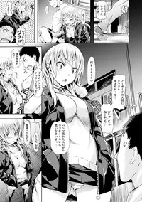 [Nagayori] Junjou Palette - Innocent palette [Digital]