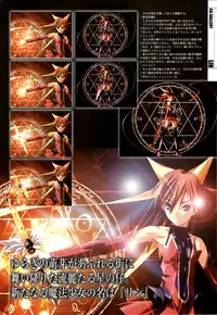 [Colors] Mahou Shoujo Ai Genga Shuu