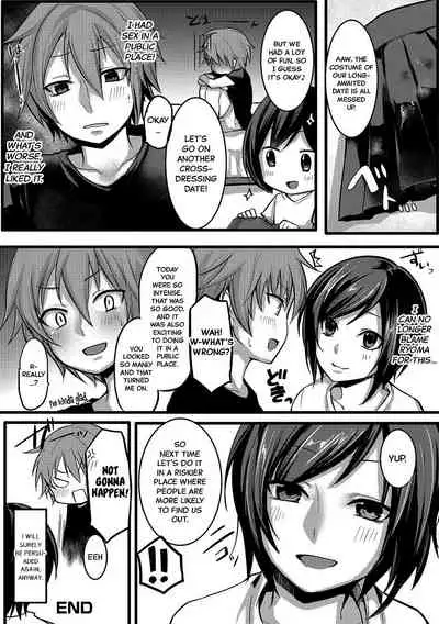 Josou Demo Aishite 2