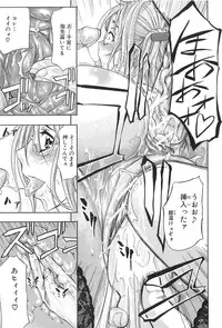 [Kikuichi Monji] KO-MON!