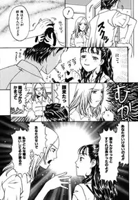 [Kobayashi Shounen] Kinbaku Shoujo