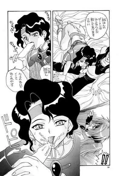 [AB NORMAL (NEW AB)] Aido Soushuuhen B (Various)