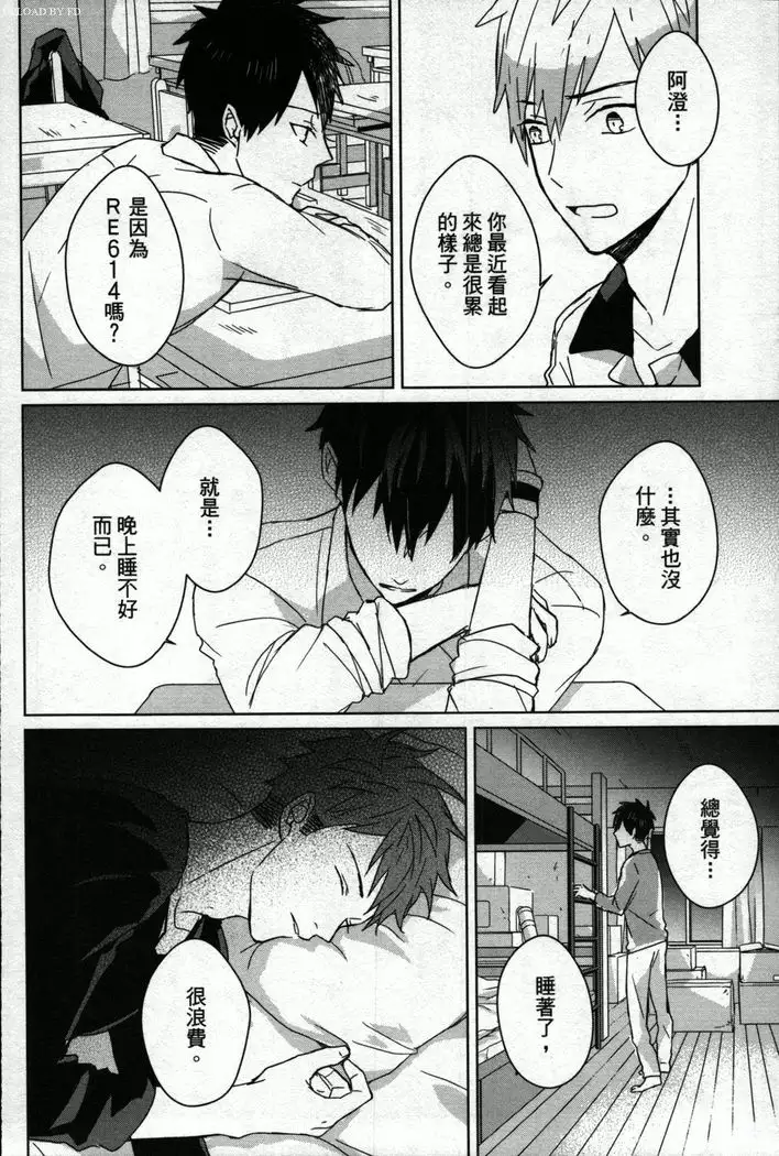 Memory of the monster 2