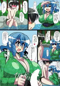 (Reitaisai 14) [Mousouzoku no Soukutsu (Akasode)] Ningyohime no Tawamure (Touhou Project)