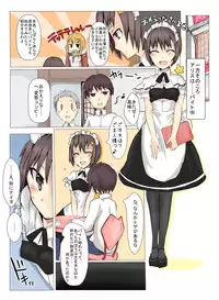 [/￥] Majutsu Gakuto Alice 4 [Digital]