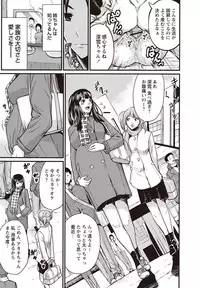 [Misaki Tou] Ninpu Seikatsu - Pregnant Sex Life [Digital]