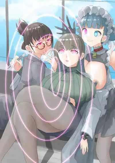 Rim Shien Site Back Number