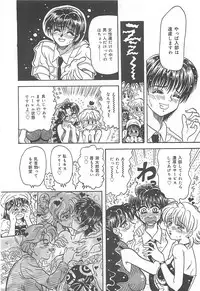 [Kusunoki Hyogo] Nerawareta Niizuma