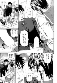 COMIC Mugen Tensei 2016-03