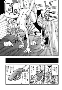 [Nakajima Daizaemon] U-Chikubi