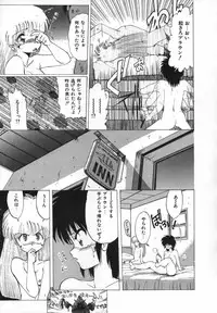 [Ohnuma Hiroshi] FLYING APPLE