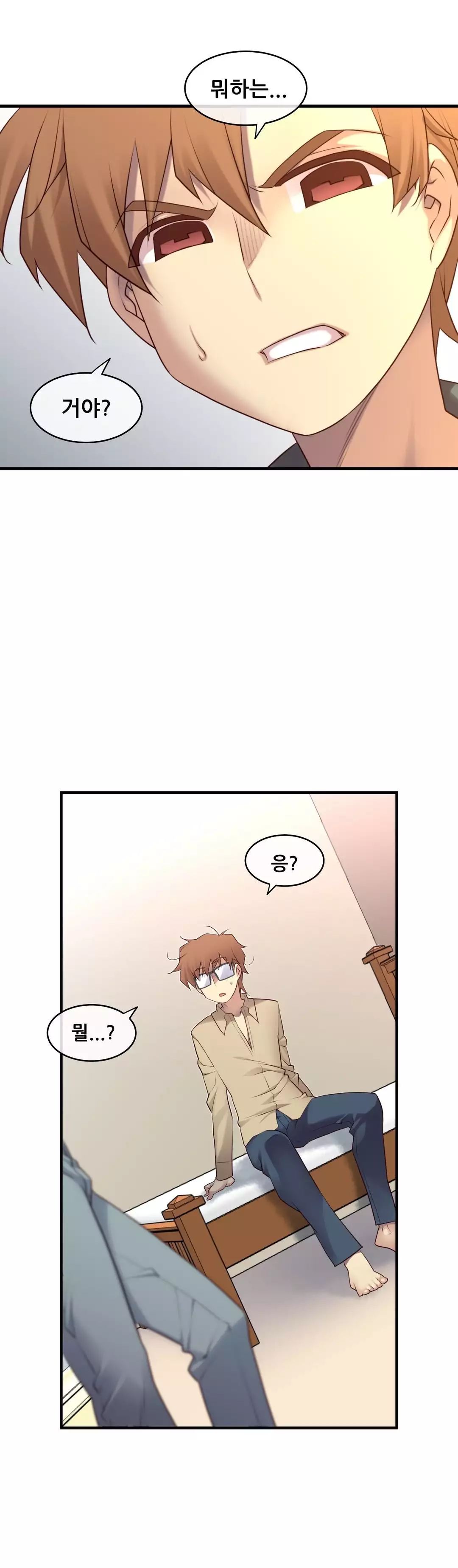 Master in My Dreams Ch.90-116