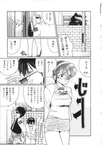 [Morinaga Mizuki] Binetsu Shoujo Cosmos Gumi