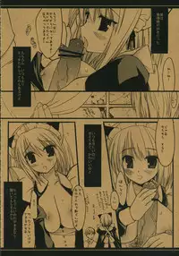 (C69) [D.N.A.Lab (Miyasu Risa)] DRESSCODE (Various)