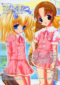 (C66) [Studio Huan (Raidon)] Neko Game