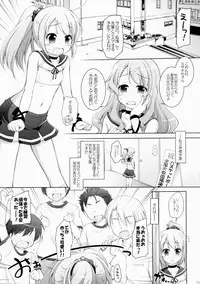 (COMIC1☆9) [Titokara 2nd Branch (Manami Tatsuya)] CHEER UP!