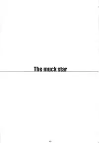 (C75) [M (Amano Ameno)] The Muck Star (Super Robot Wars Z)