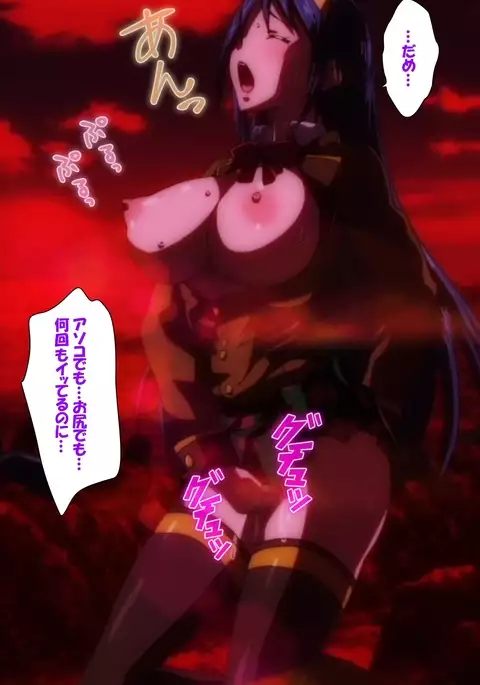 Jutaijima Special Complete Ban